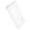 Внешний аккумулятор HOCO J87A 20000mAh (2USB, PD 20W, QC 3.0, LED) белый
