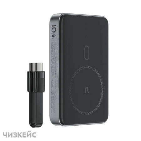 Внешний аккумулятор AceFast M10 10000 mAh (1USB-C, PD 30W, Magsafe 15W) черный