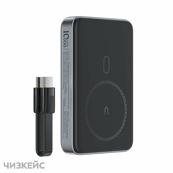 Внешний аккумулятор AceFast M10 10000 mAh (1USB-C, PD 30W, Magsafe 15W) черный