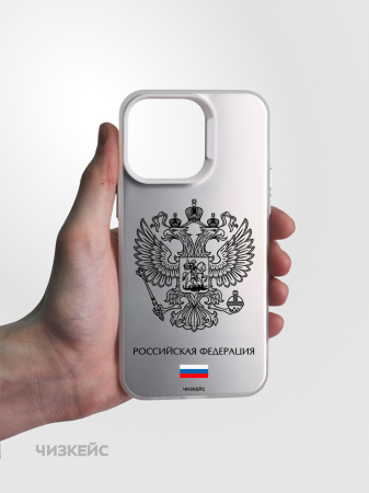 Чехол Чизкейс iPhone 13 Pro Федерация белый