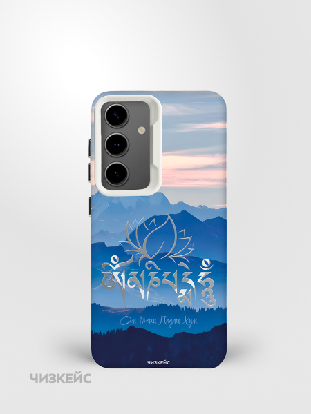 Чехол Чизкейс MagSafe Samsung S24 Мантра белый Чехол Чизкейс MagSafe Samsung S24 Мантра белый