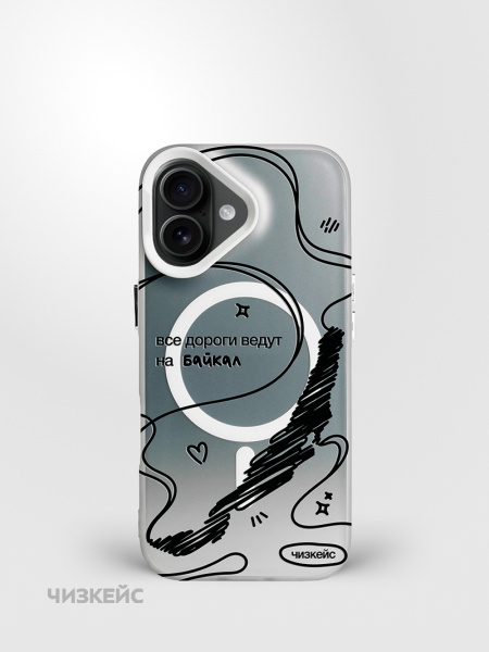 Чехол Чизкейс MagSafe iPhone 17 Дороги белый