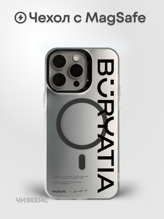 Чехол Чизкейс MagSafe Бурятия ZAM черный