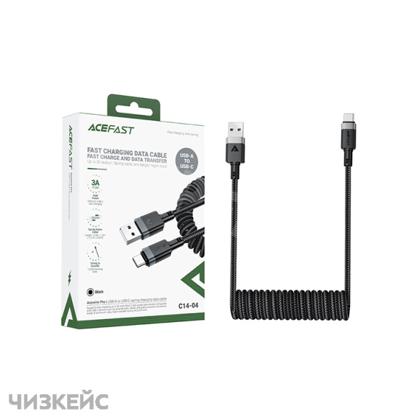USB-кабель AceFast C14-04 Type-C (3A, пружинка) 1.2 м черный