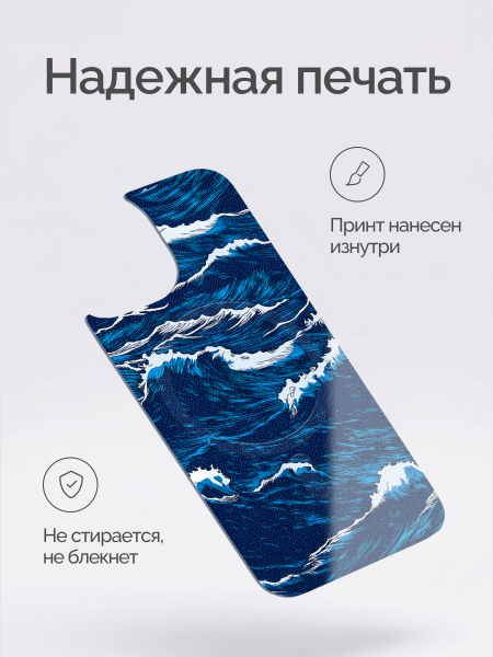 Магнитная панель Чизкейс iPhone 17 Pro Max Синяя волна