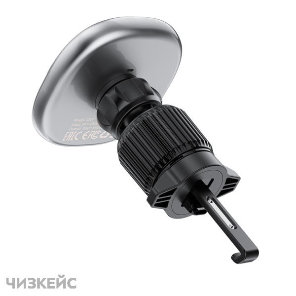 Автодержатель + АЗУ AceFast D41 (дефлектор, Magsafe, 15W) черный