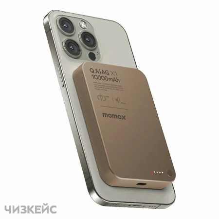 Внешний аккумулятор Momax Q.MAG X Magnetic Wireless Battery Pack 10000mAh золото