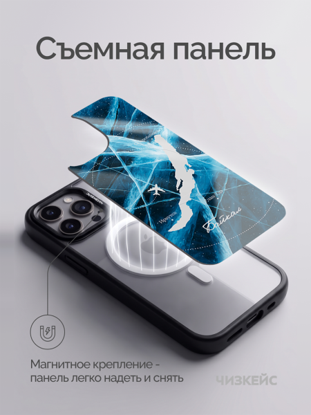 Чехол Отражение iPhone 13/14/15 розовый