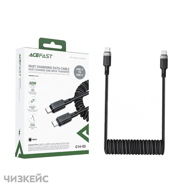 USB-кабель AceFast C14-03 Type-C/Type-C (3A, PD 60W, пружинка) 1.2 м черный