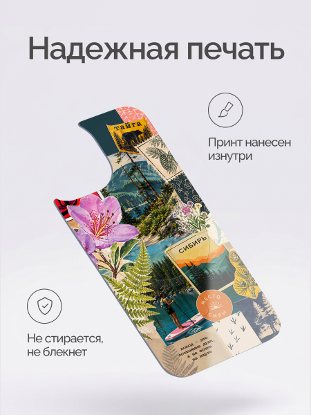 Магнитная панель Чизкейс iPhone 17 Pro Max Поход