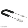 Авто Bluetooth адаптер FaizFull BT-200 черный