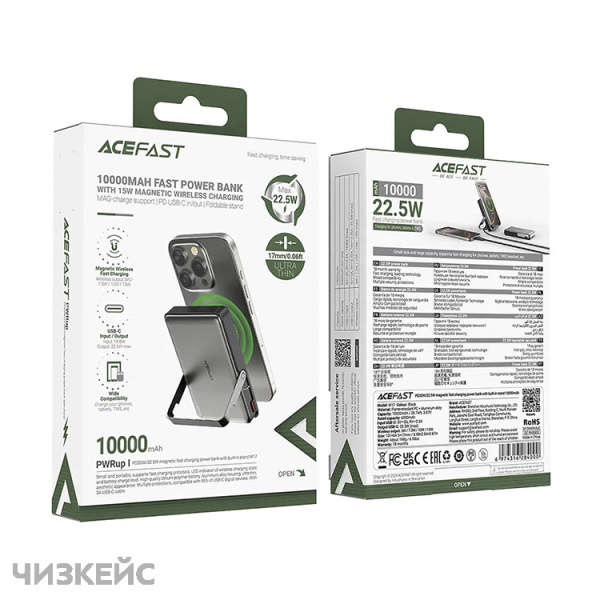 Внешний аккумулятор AceFast M17 10000 mAh (1USB-C, PD 18W, Magsafe 7.5W) черный