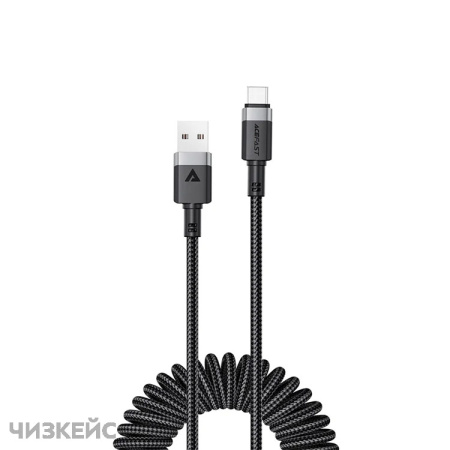 USB-кабель AceFast C14-04 Type-C (3A, пружинка) 1.2 м черный