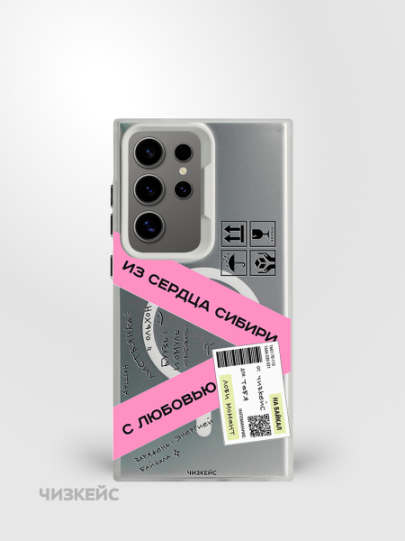 Чехол Чизкейс MagSafe Samsung S24 Ultra Экспресс белый Чехол Чизкейс MagSafe Samsung S24 Ultra Экспресс белый