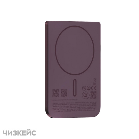 Внешний аккумулятор Momax 1-Power S.Pass Air Magnetic 5000mAh (Qi2, 30W) бордо