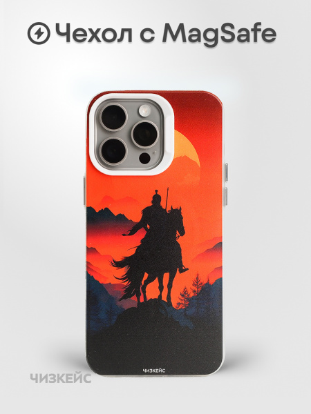 Чехол Чизкейс MagSafe Победитель белый