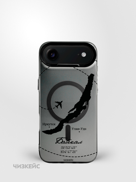 Чехол Чизкейс MagSafe iPhone 17 Air Байкал самолет черный