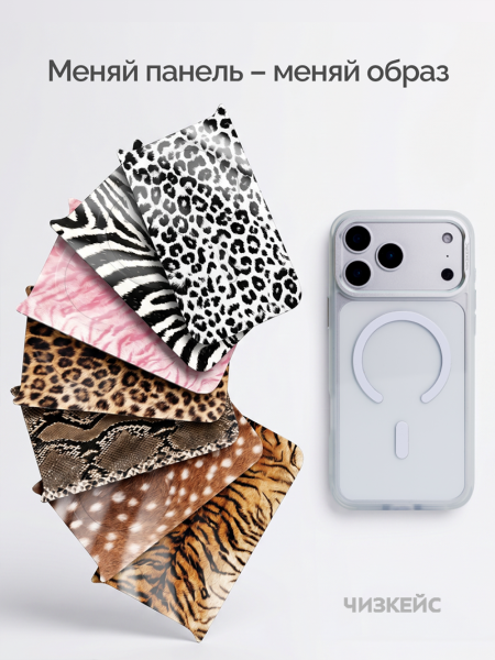 Чехол Отражение iPhone 13/14/15 розовый
