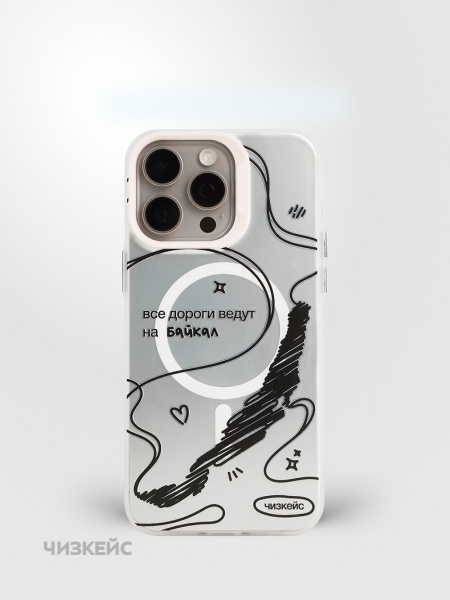 Чехол Чизкейс MagSafe iPhone 15 Pro Max Дороги белый