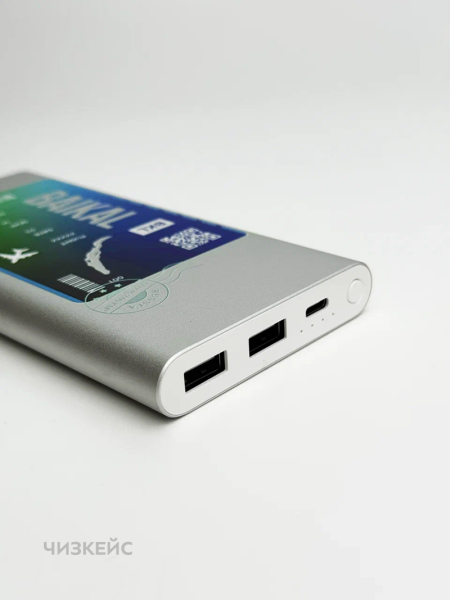 Внешний аккумулятор Чизкейс Mi Power Рейс Байкал 10000mAh (2USB + 1USB-C, 2.1A, PD 22.5W) серебро