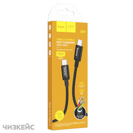 USB-кабель HOCO X89 Type-C/Type-C (3A, PD 60W) 1 м черный