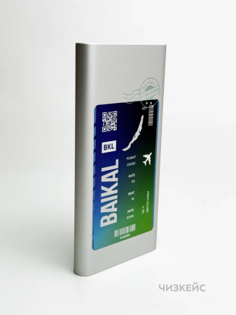 Внешний аккумулятор Чизкейс Mi Power Рейс Байкал 10000mAh (2USB + 1USB-C, 2.1A, PD 22.5W) серебро