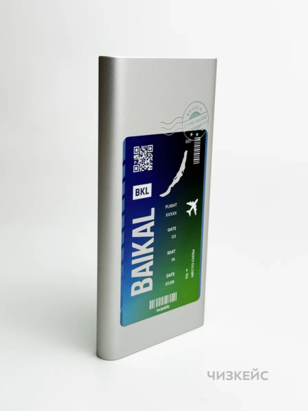 Внешний аккумулятор Чизкейс Mi Power Рейс Байкал 10000mAh (2USB + 1USB-C, 2.1A, PD 22.5W) серебро