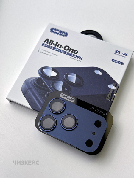 Защита для камеры SUPGLASS iPhone iPhone 17 Pro синий