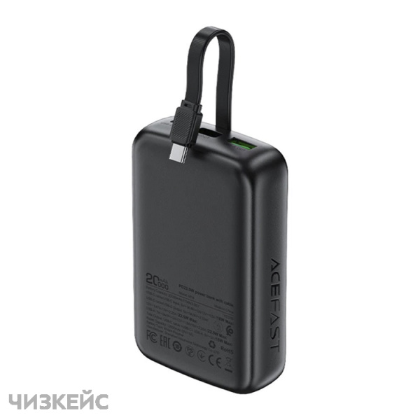 Внешний аккумулятор AceFast M14 20000 mAh (1USB-A, 2USB-C, PD 22.5W) черный