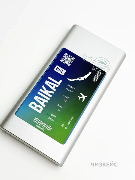 Внешний аккумулятор Чизкейс Mi Power Рейс Байкал 10000mAh (2USB + 1USB-C, 2.1A, PD 22.5W) серебро