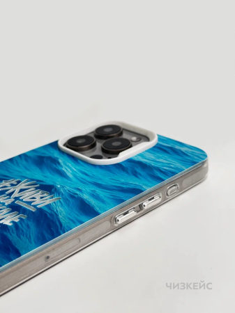Чехол Чизкейс MagSafe iPhone 15 Pro Живи на Байкале белый