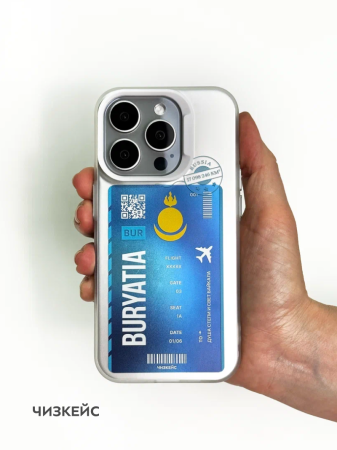 Чехол Чизкейс iPhone 15 Pro Max Рейс Бурятия белый
