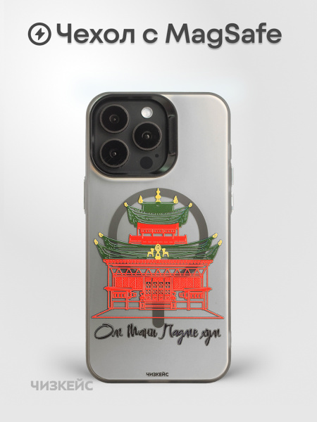 Чехол Чизкейс MagSafe Дацан черный