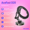 Автодержатель AceFast D20 (клеевая основа, Magsafe) серебро