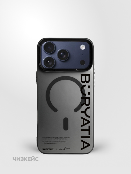 Чехол Чизкейс MagSafe iPhone 17 Pro Max Бурятия ZAM черный