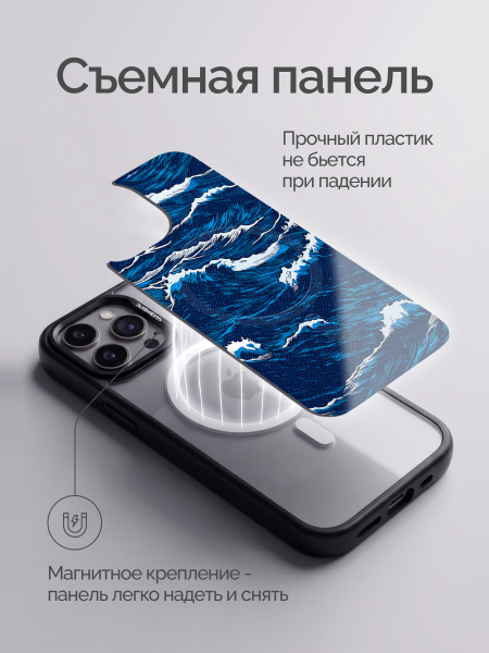 Магнитная панель Чизкейс iPhone 17 Pro Max Синяя волна