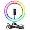Кольцевая лампа MJ33 RGB 33 см. белый