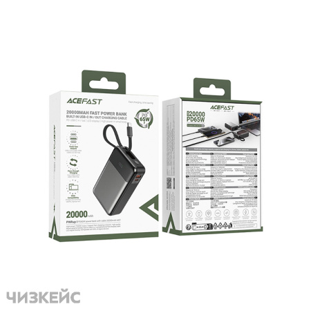 Внешний аккумулятор AceFast M21 20000 mAh (USB-A + USB-C, 65W, PD3.0, QC3.0) черный
