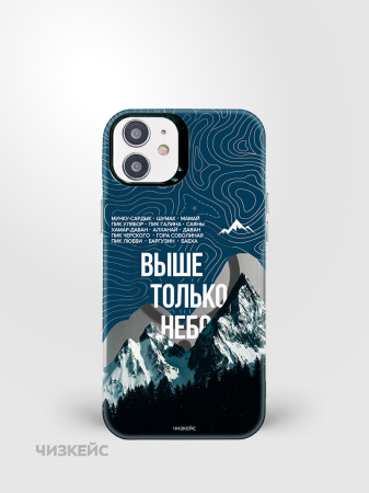 Чехол Чизкейс MagSafe iPhone 11 Мантра белый