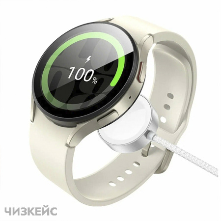 Беспроводное зарядное устройство для часов HOCO CW59 (USB-C) 1.2м белый