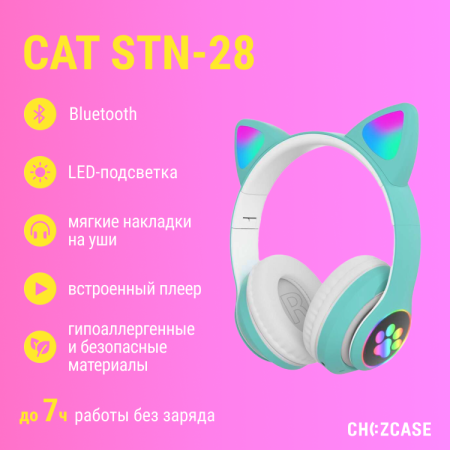 Наушники беспроводные CAT STN-28 полноразмерные (Bluetooth) мятный