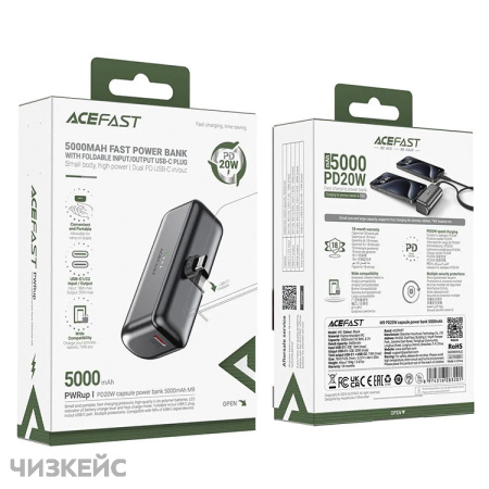 Внешний аккумулятор AceFast M9 5000 mAh (1USB-C, PD 20W) черный