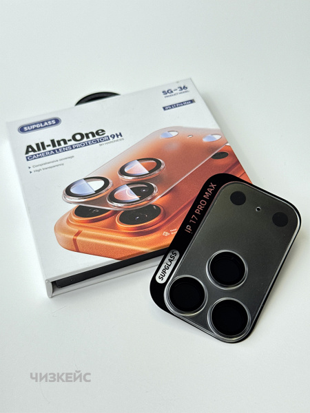 Защита для камеры SUPGLASS iPhone iPhone 17 Pro прозрачный