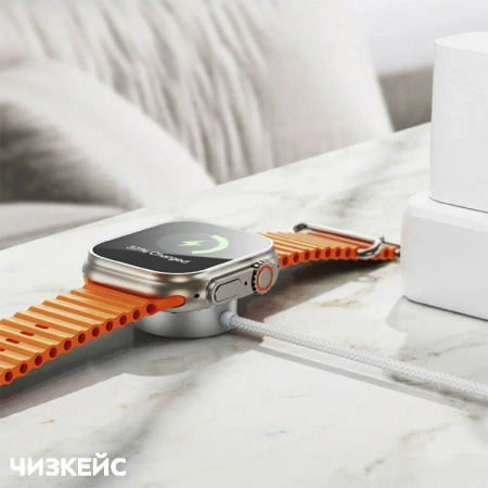 Беспроводное зарядное устройство для часов HOCO CW59 (USB-C) 1.2м белый