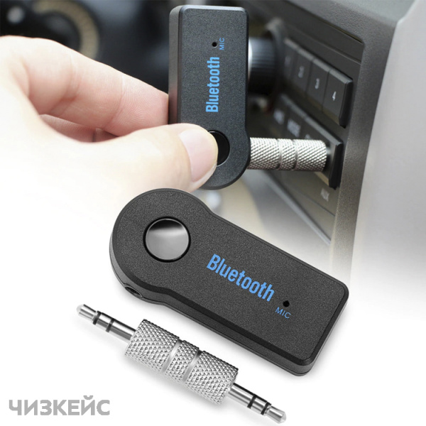 Авто Bluetooth адаптер FaizFull BT-200 черный