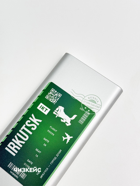 Внешний аккумулятор Чизкейс Mi Power Рейс Иркутск 10000mAh (2USB + 1USB-C, 2.1A, PD 22.5W) серебро