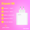 СЗУ Xiaomi Mi (120W, USB-A) + кабель Type-C белый