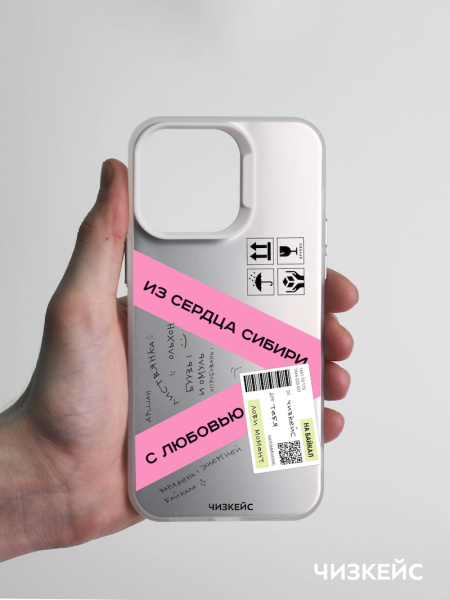 Чехол Чизкейс iPhone 15 Pro Экспресс белый