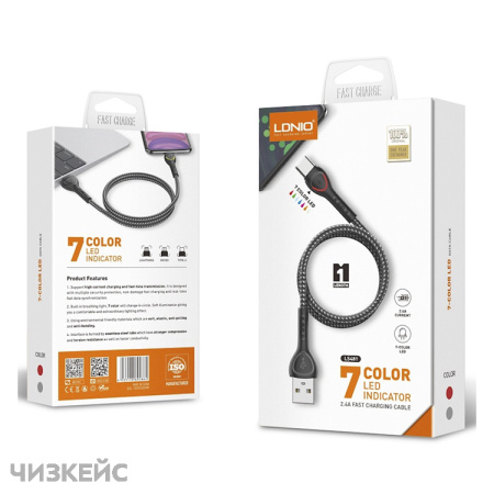USB-кабель LDNIO LS481 iPhone Lightning (2.4А) 1 м серый