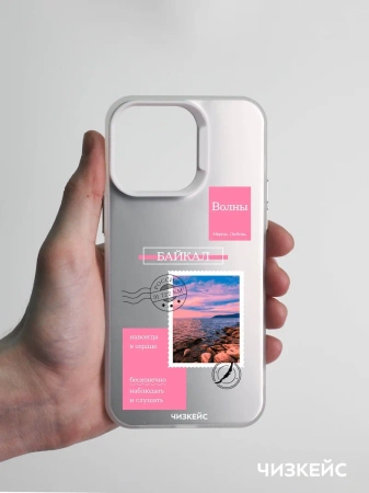 Чехол Чизкейс iPhone 16 Pro Max Марка Байкал белый